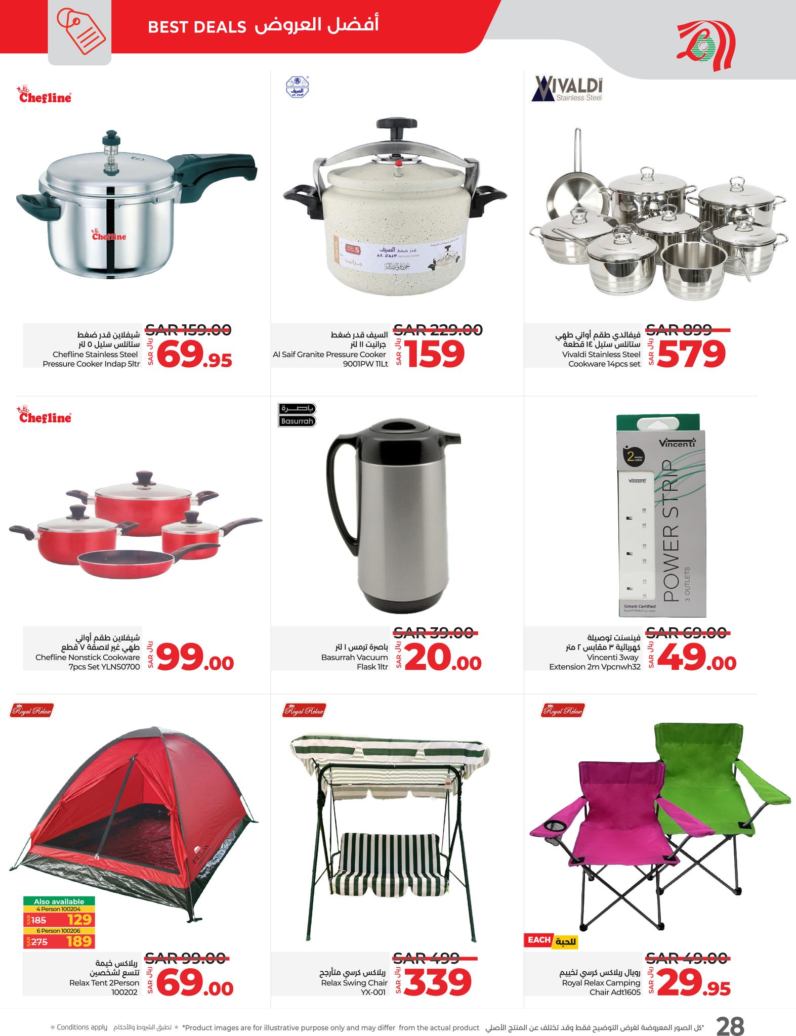 lulu-dammam-shati offers from 24nov to 2dec 2024 عروض لولو الدمام الشاطئ من 24 نوفمبر حتى 2 ديسمبر 2024 صفحة رقم 27